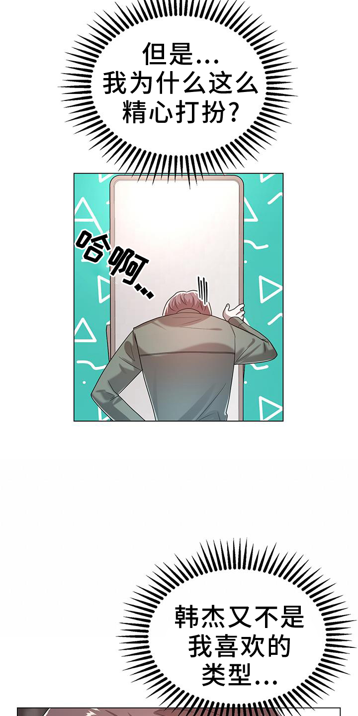 第80章：对象22
