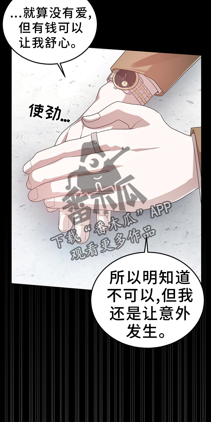 第90话21