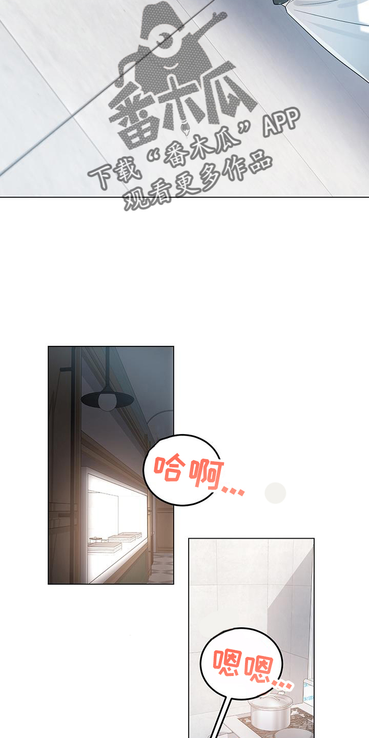 第76章：一直下去1