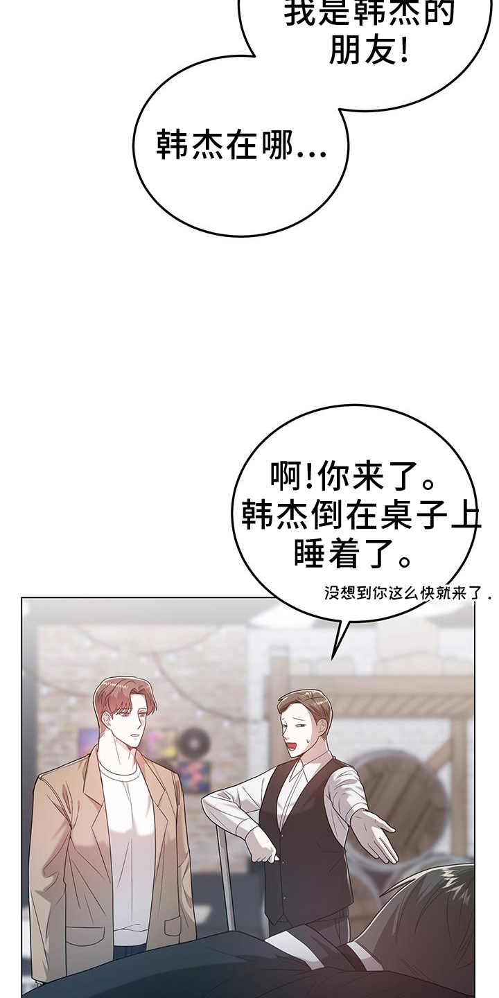 第95话8