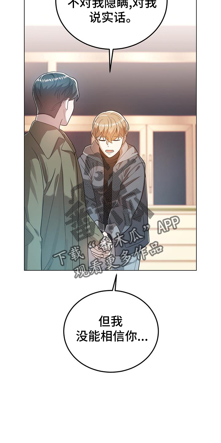 第69话21