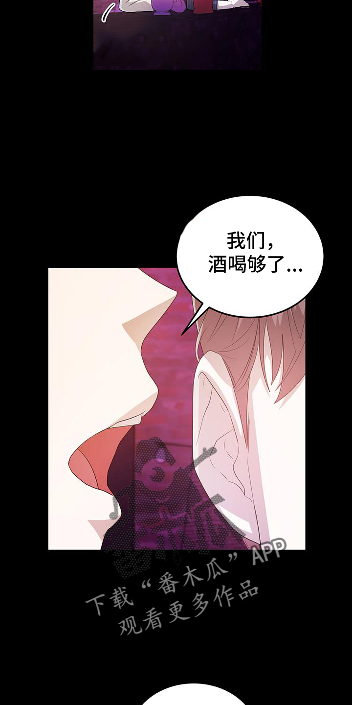 第71章：判断19