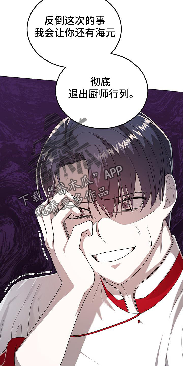 第68章：舆论17