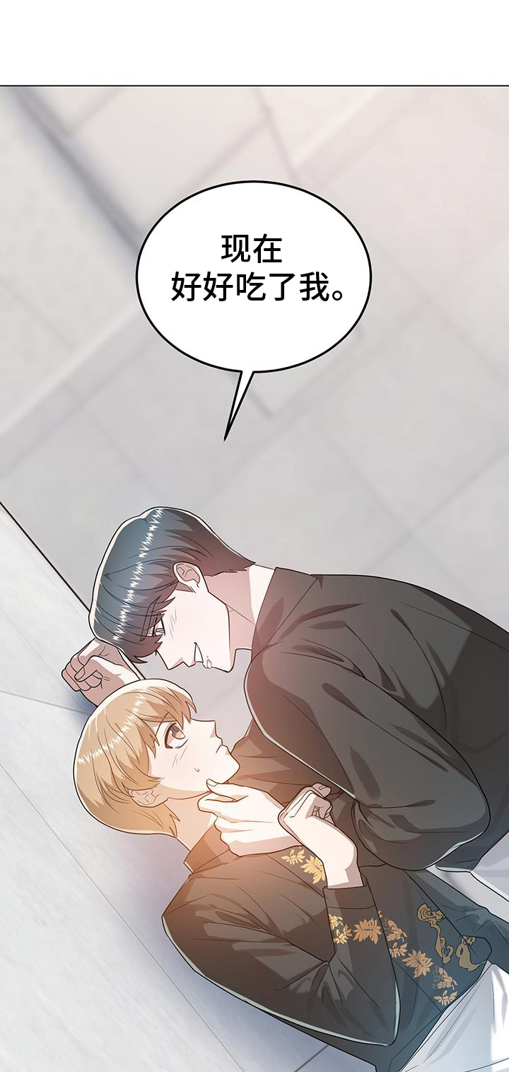 第76章：一直下去0