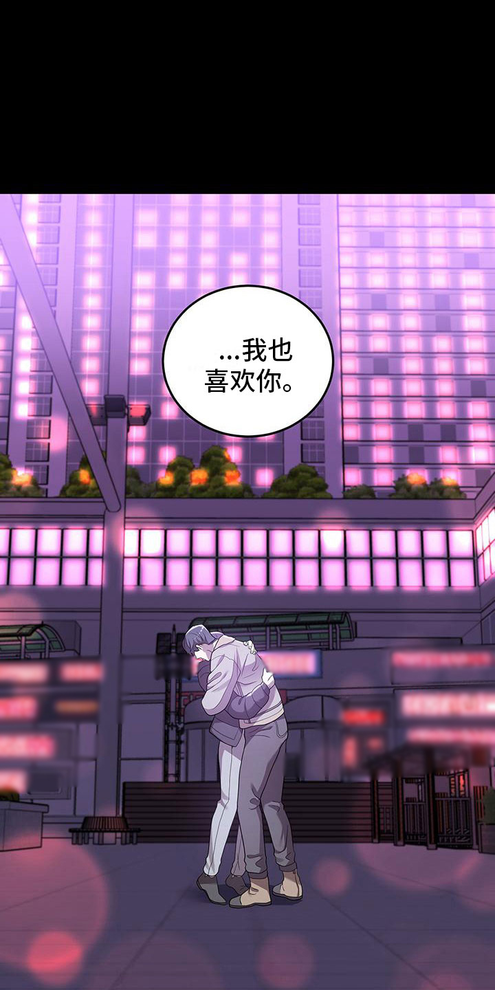 第21话31