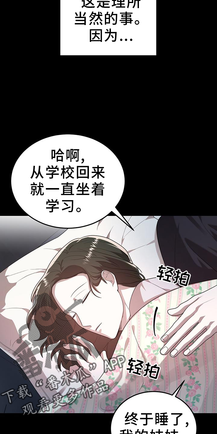 第87话3