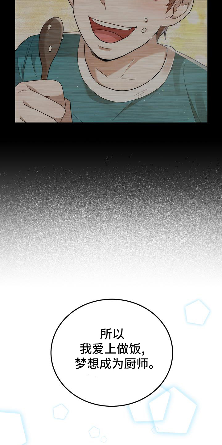 第66章：阐述14