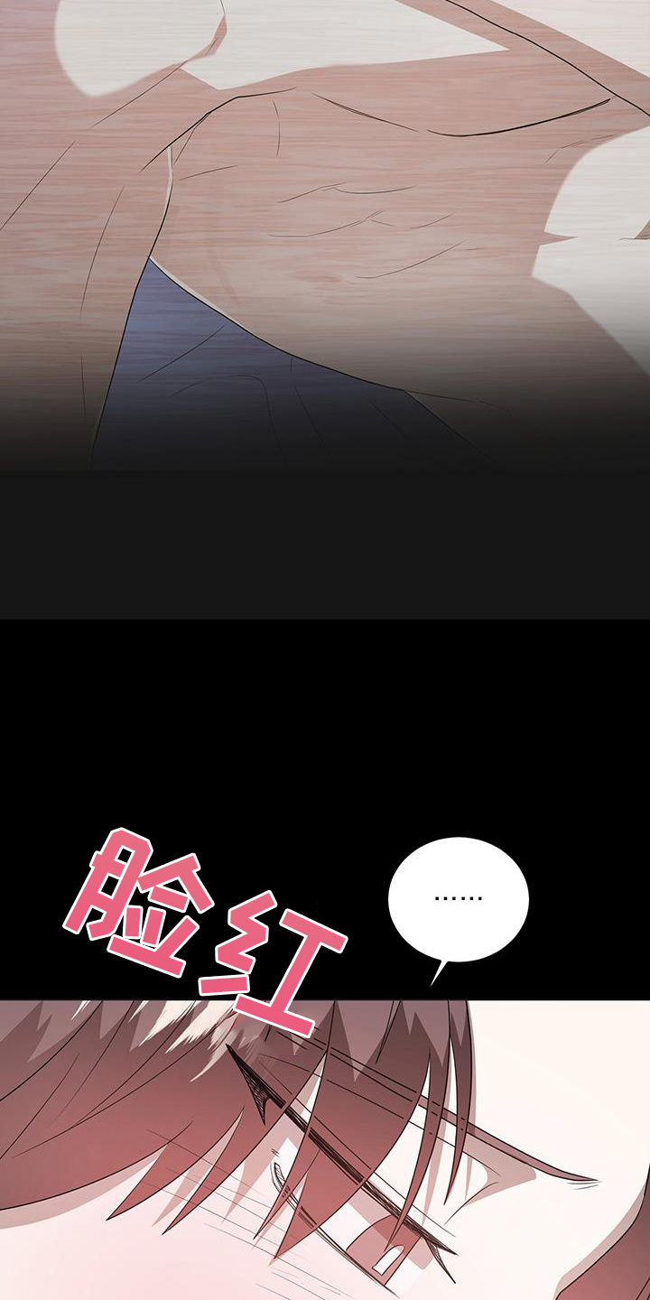 第73章：不许逃跑26