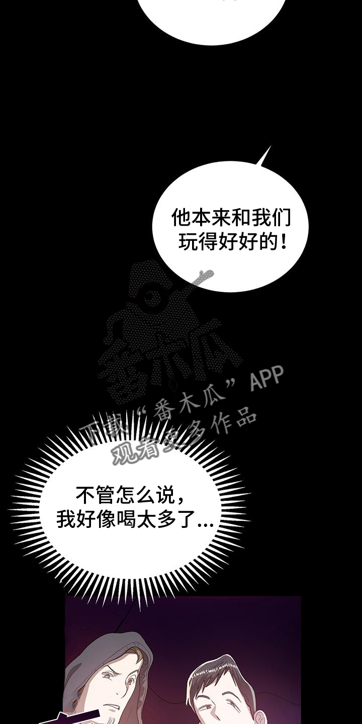 第71章：判断25