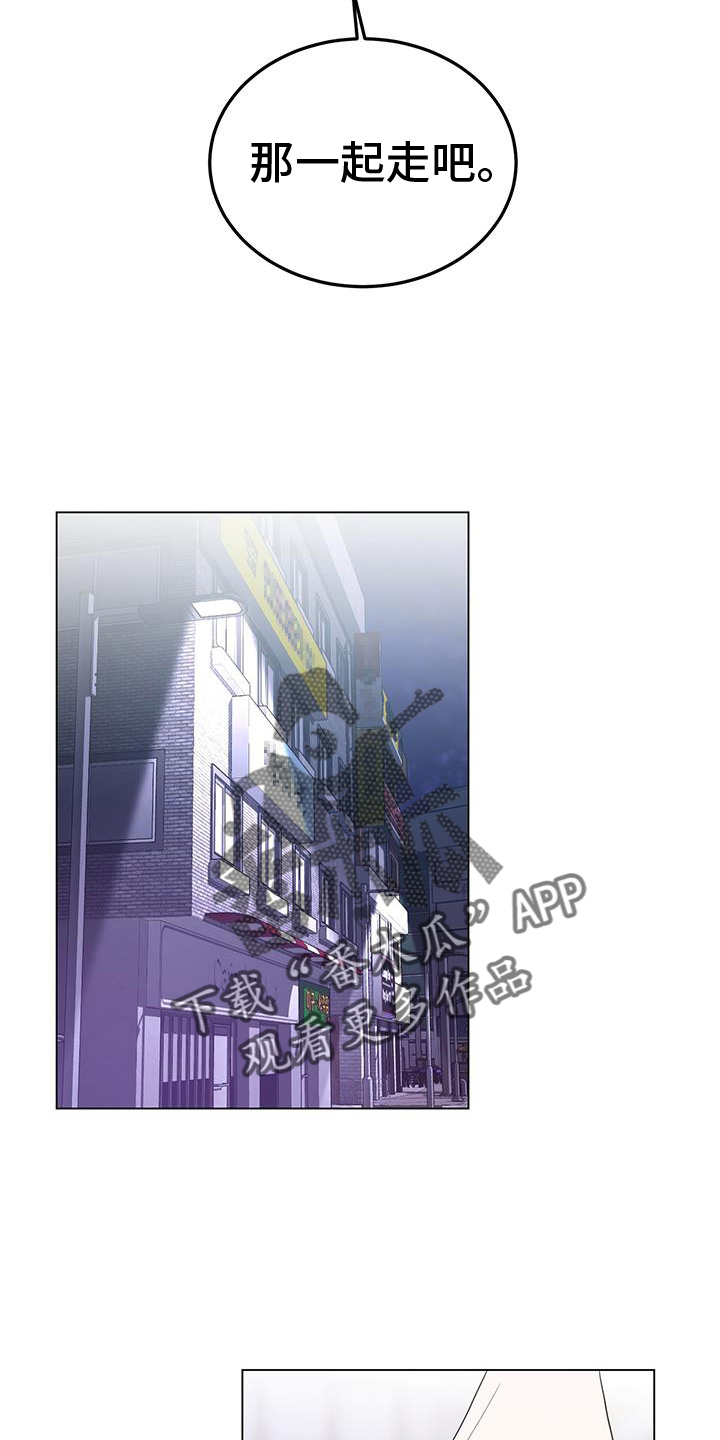 第78章：清理19