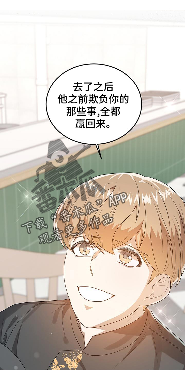 第68章：舆论13