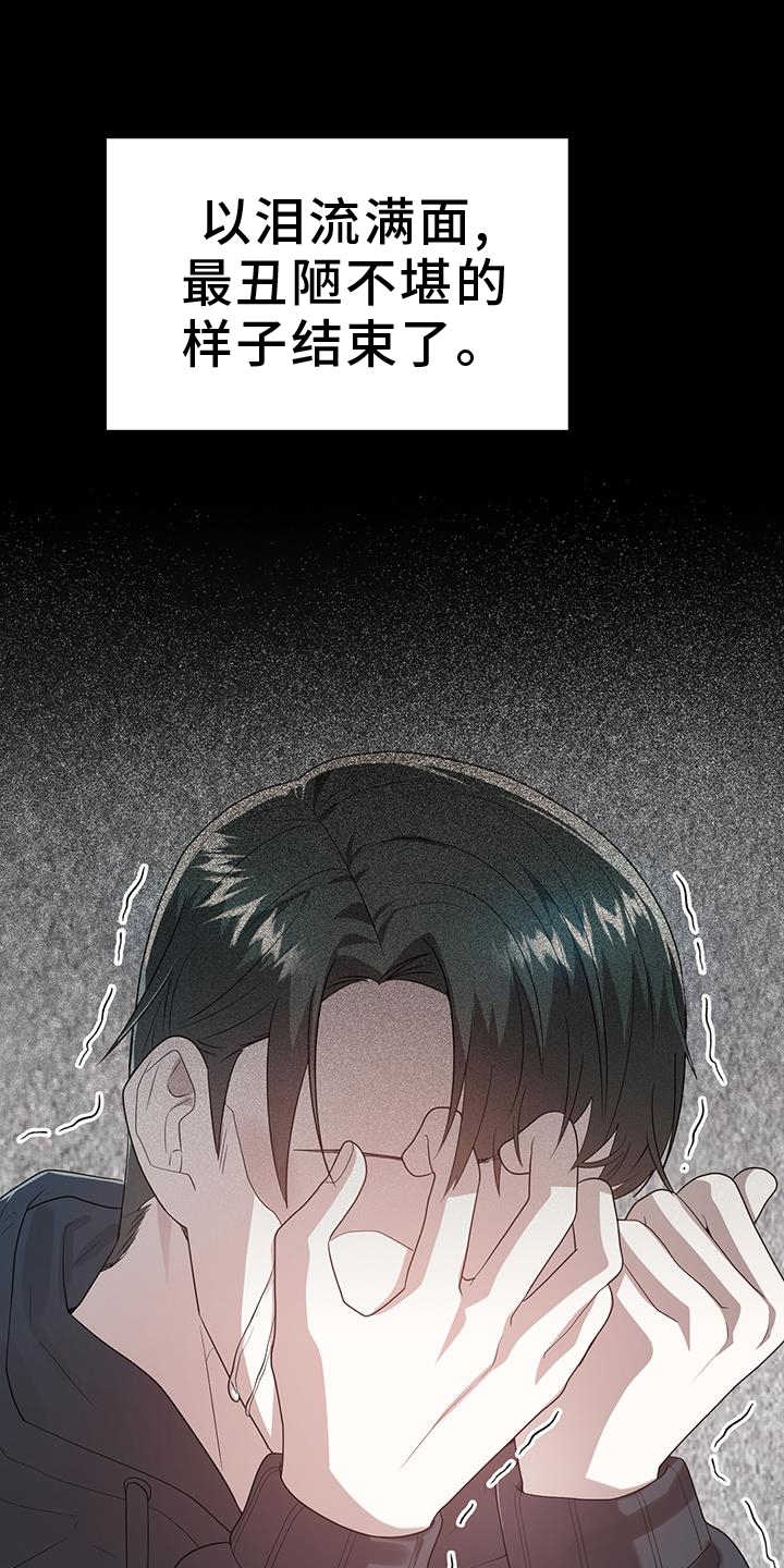 第91话14