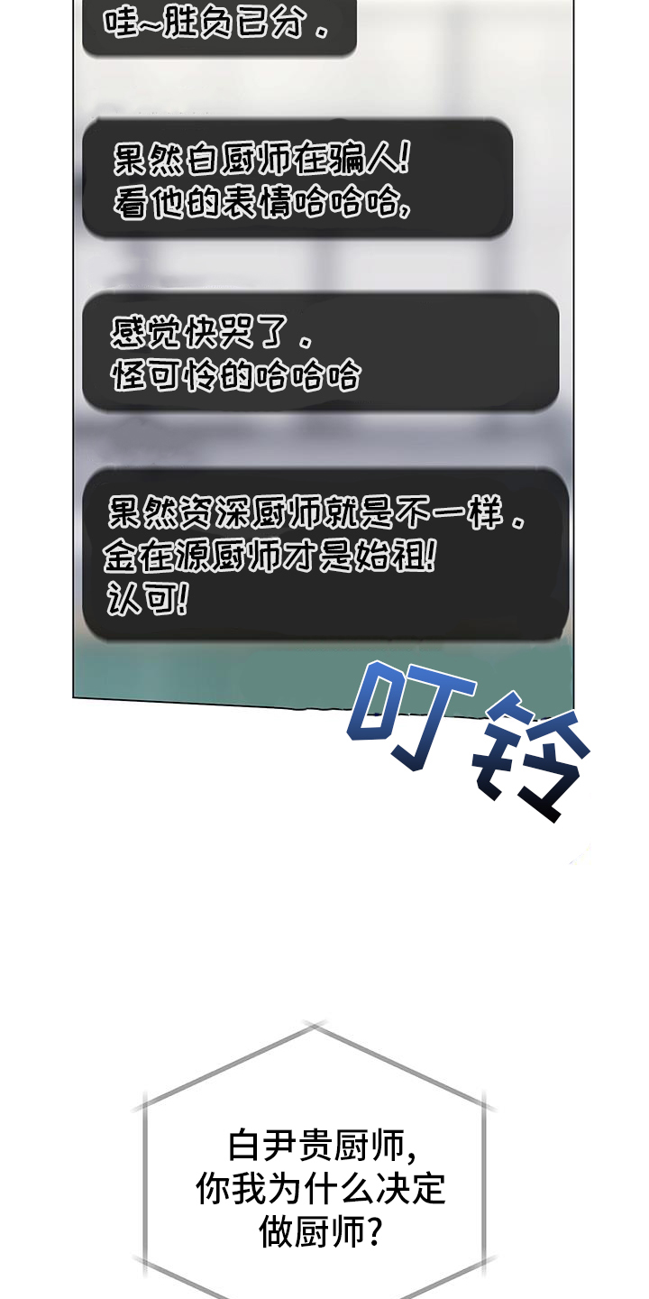第66章：阐述10