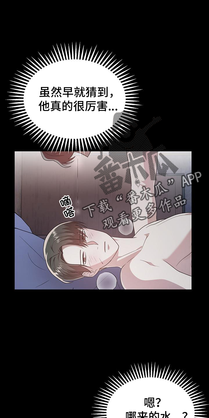 第73章：不许逃跑5