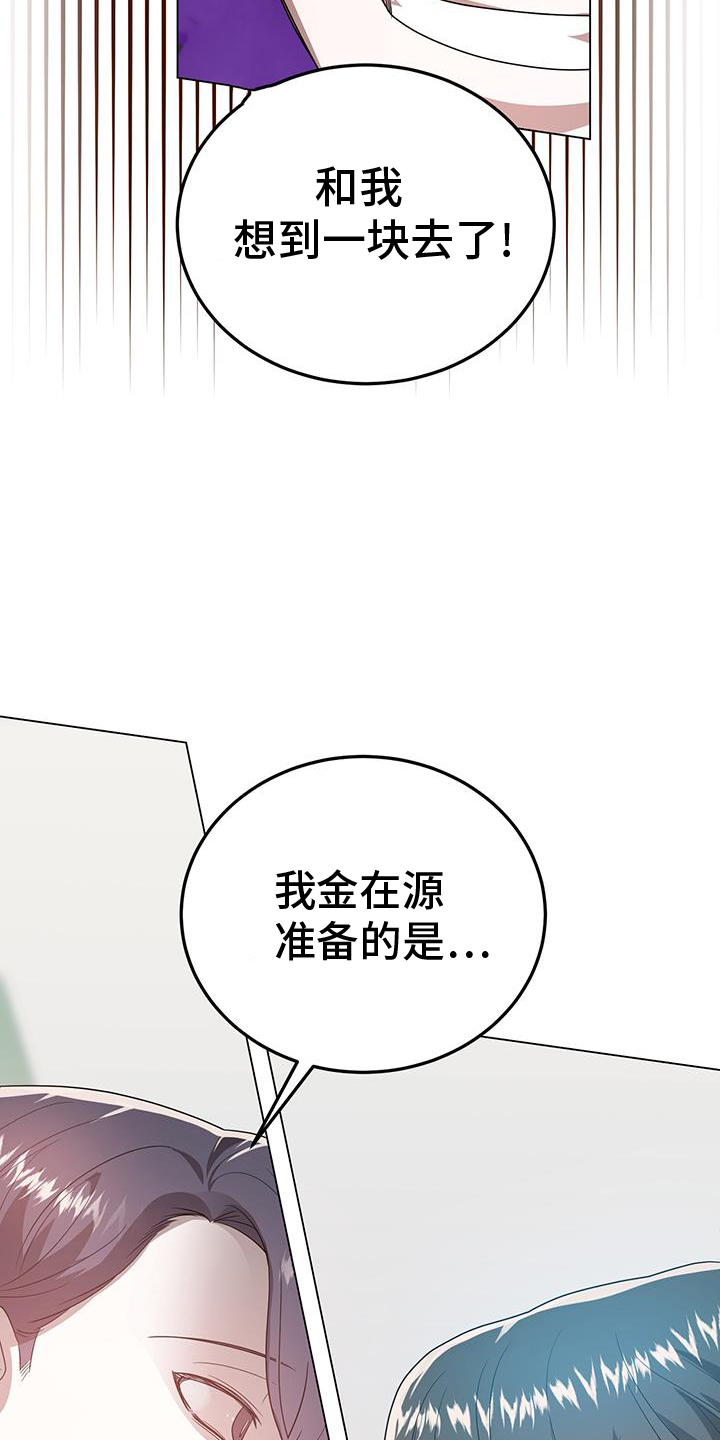 第65章：较劲24