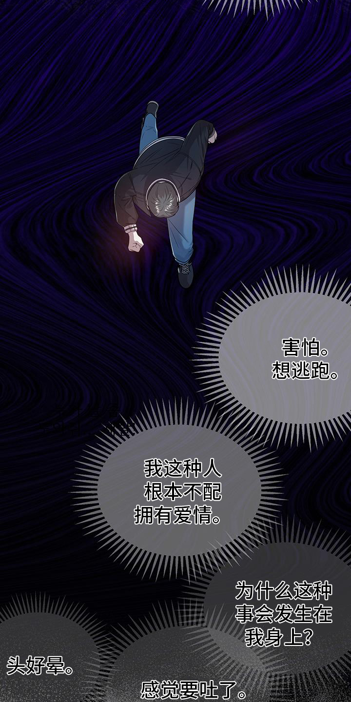 第93话30