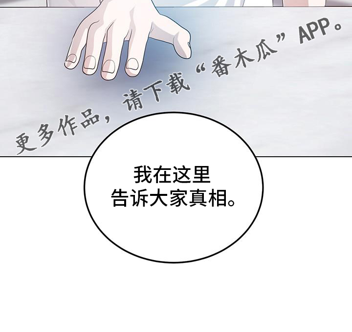 第66章：阐述28