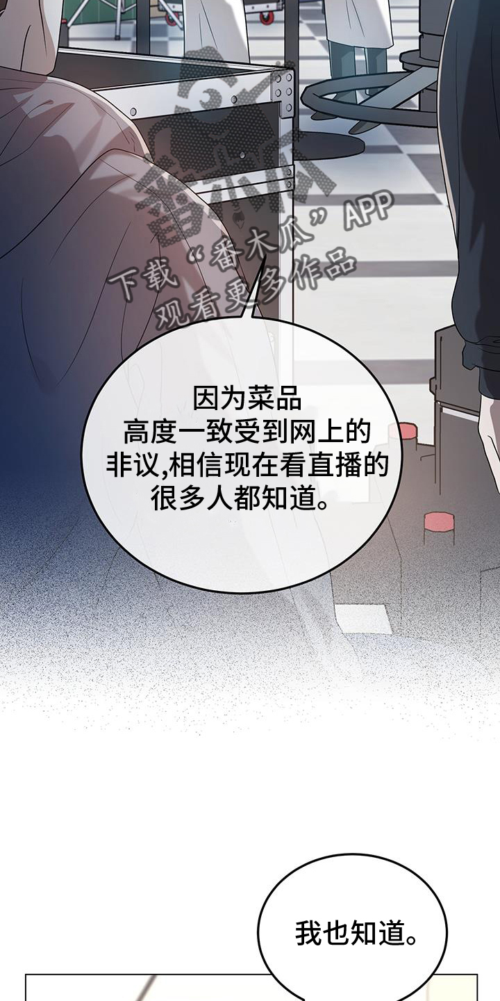 第67章：指证1