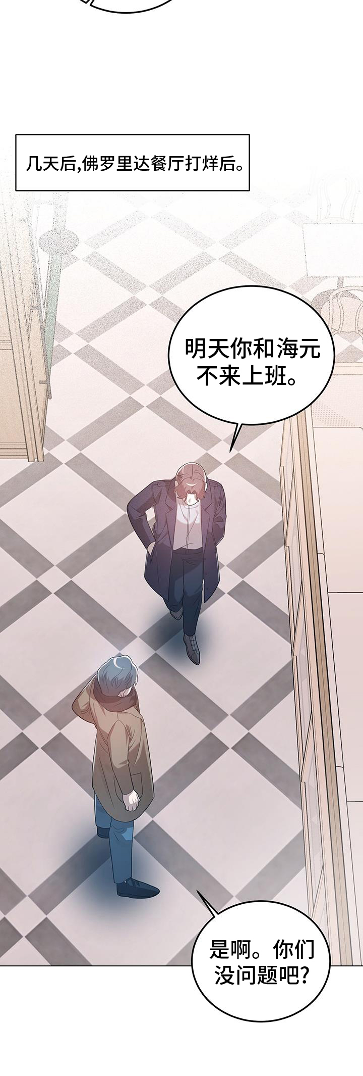 第77章：无话可说30
