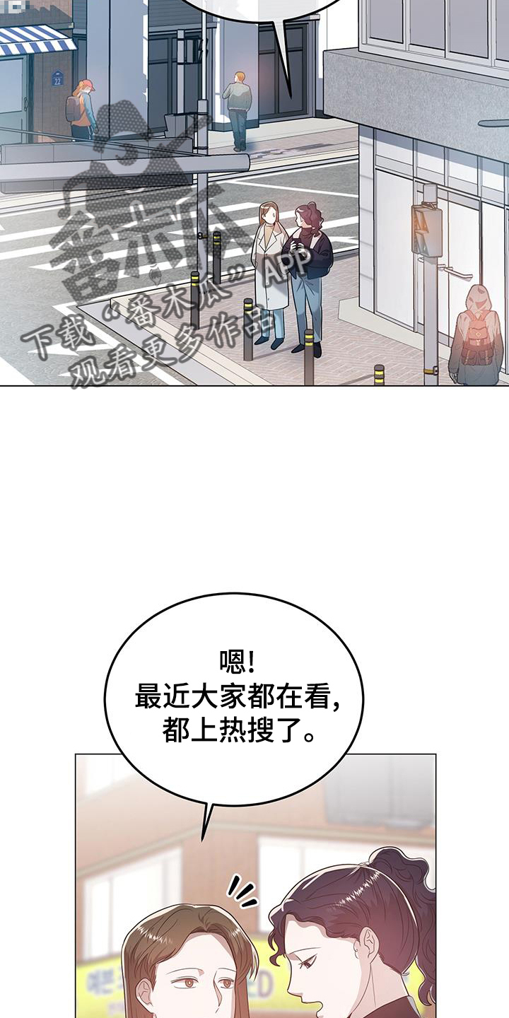 第64章：欺骗1