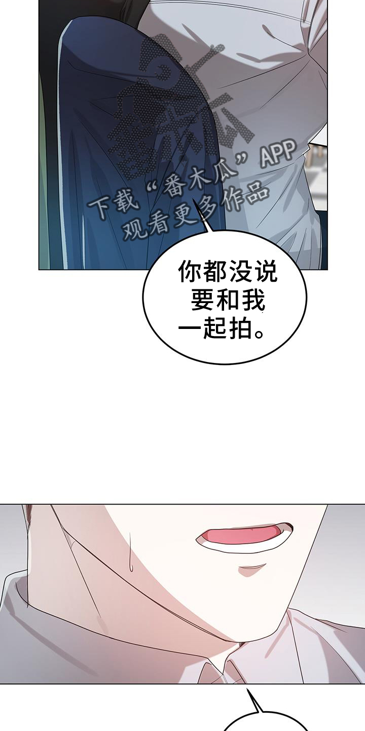第79章：吃醋31