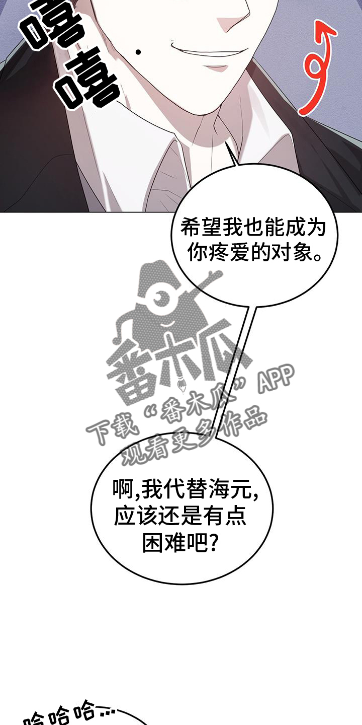 第77章：无话可说5
