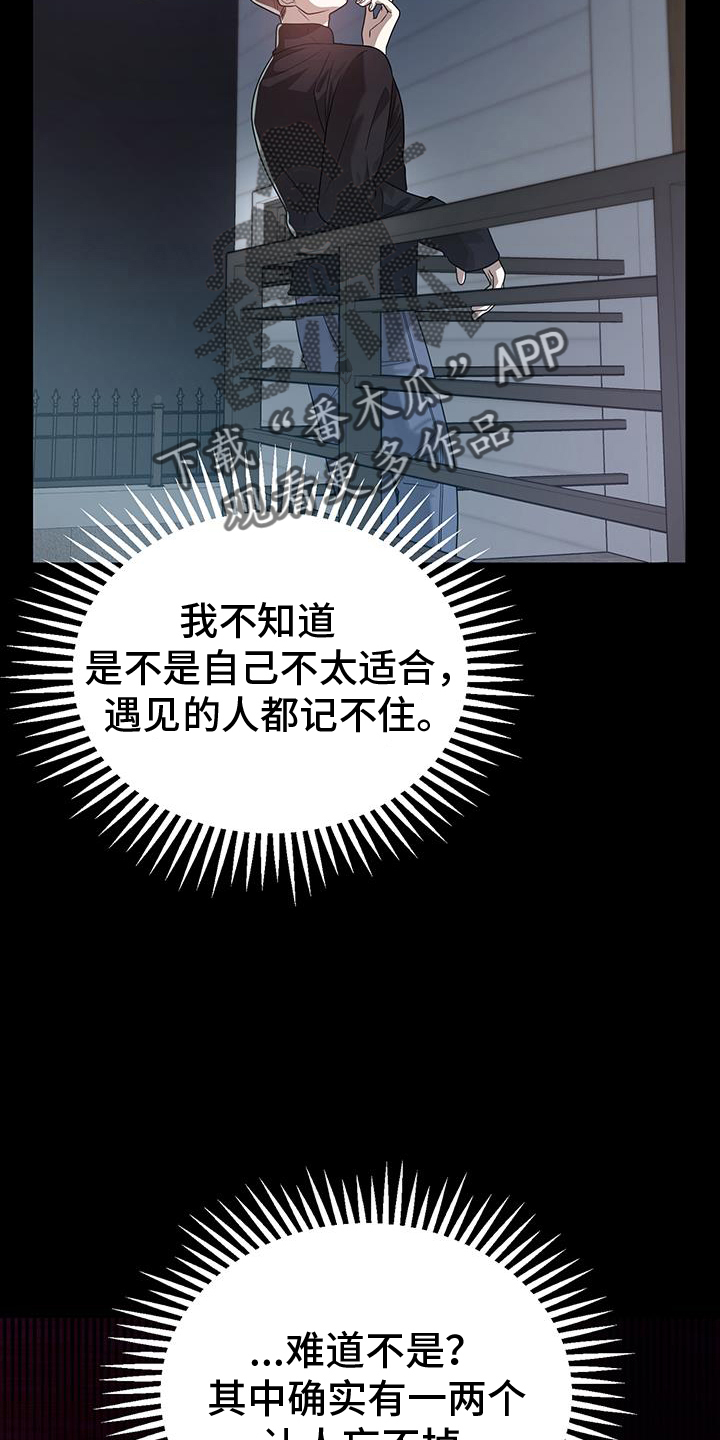 第71章：判断3