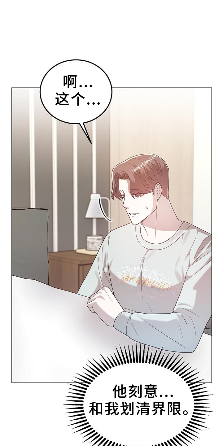 第95话32