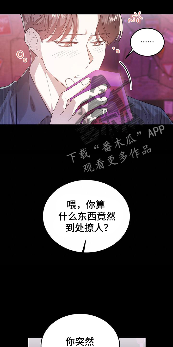 第71章：判断23