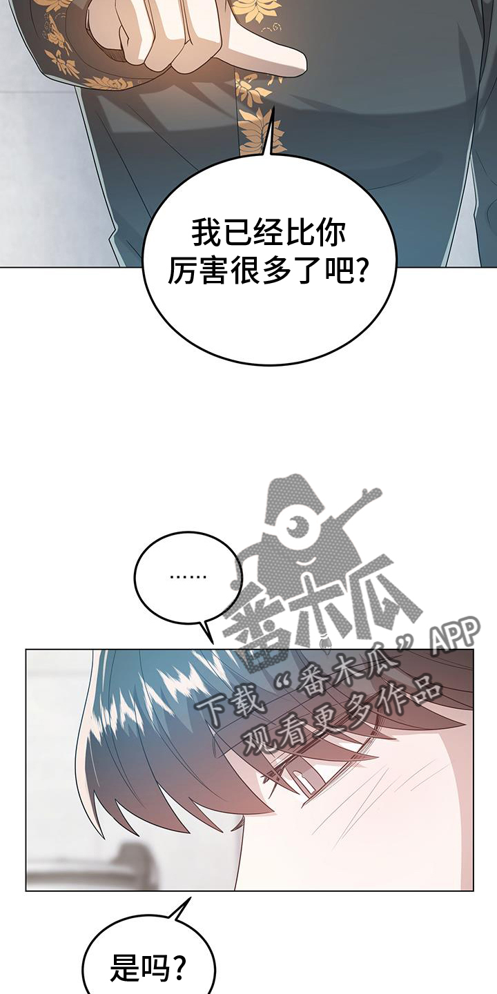 第75章：厉害29