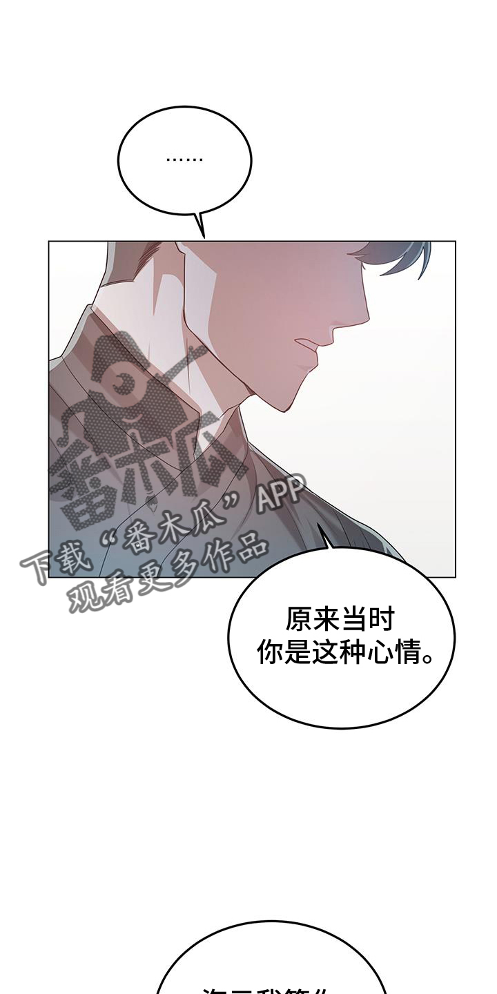 第65章：较劲9