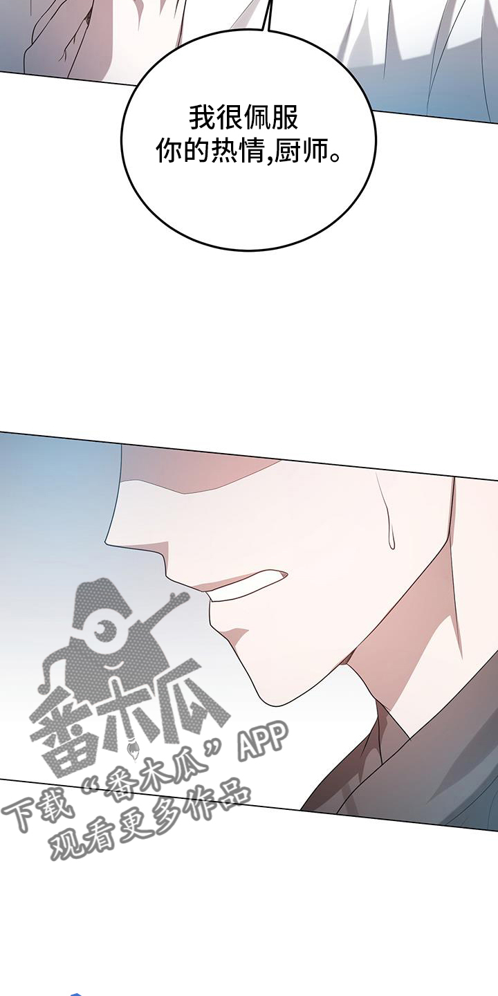第66章：阐述21