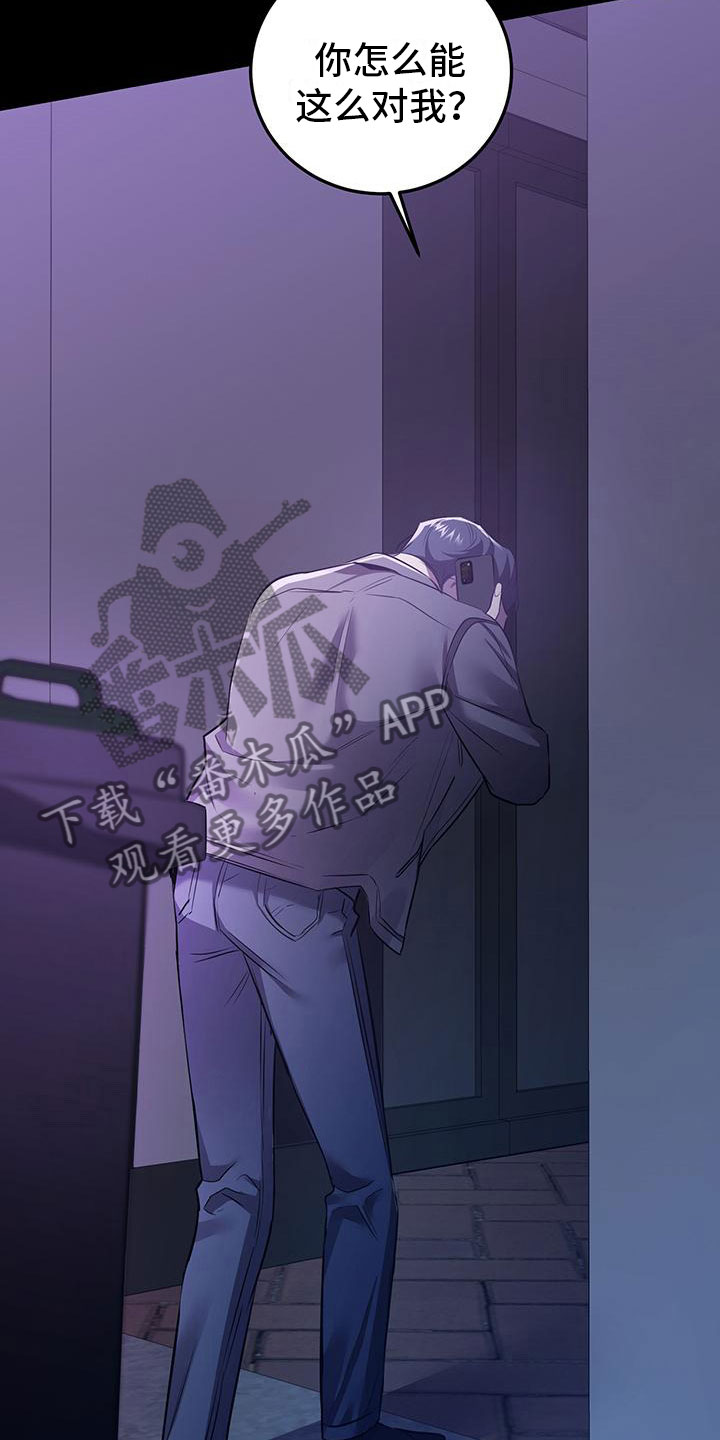 第14话4