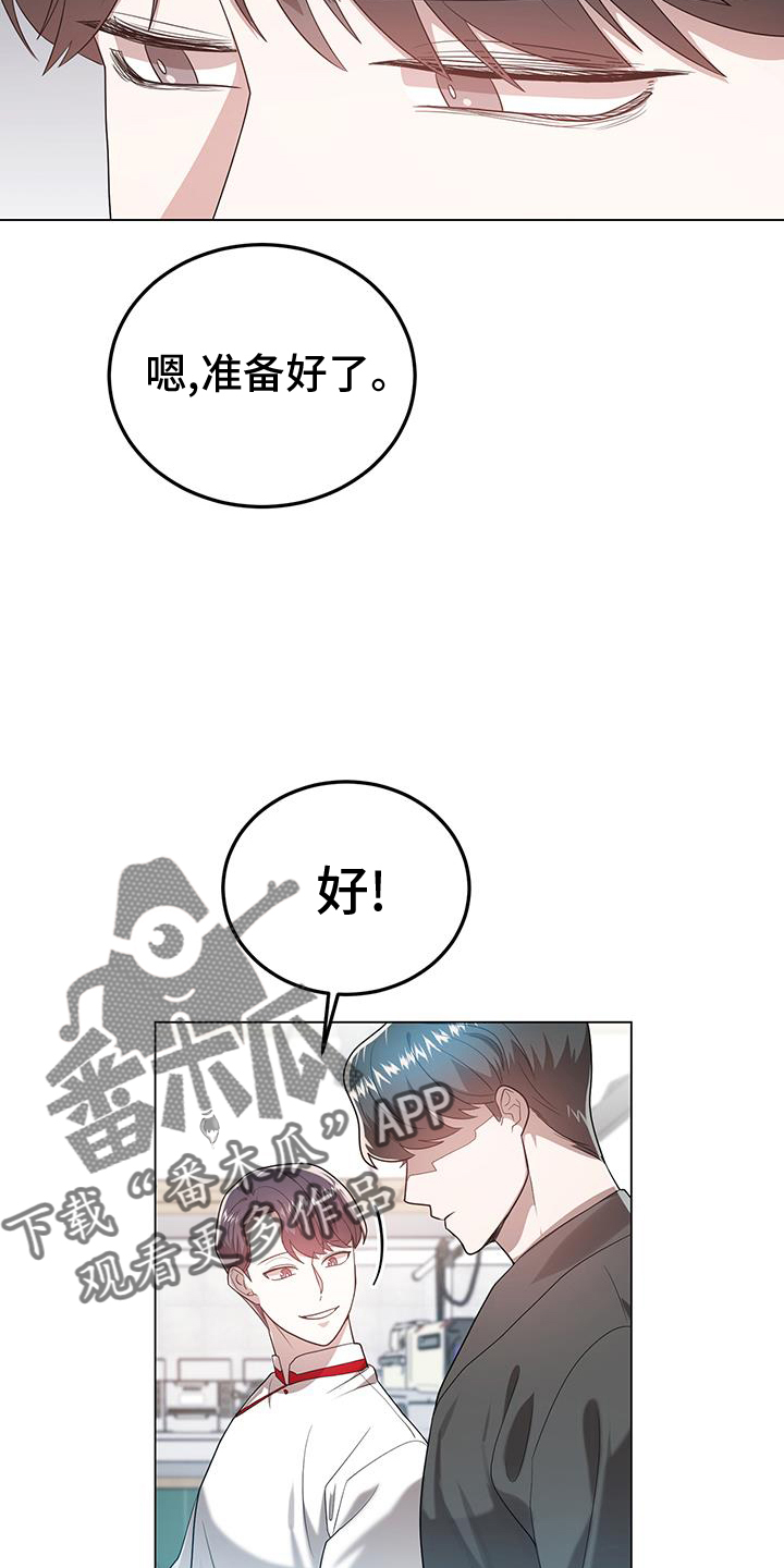 第65章：较劲19