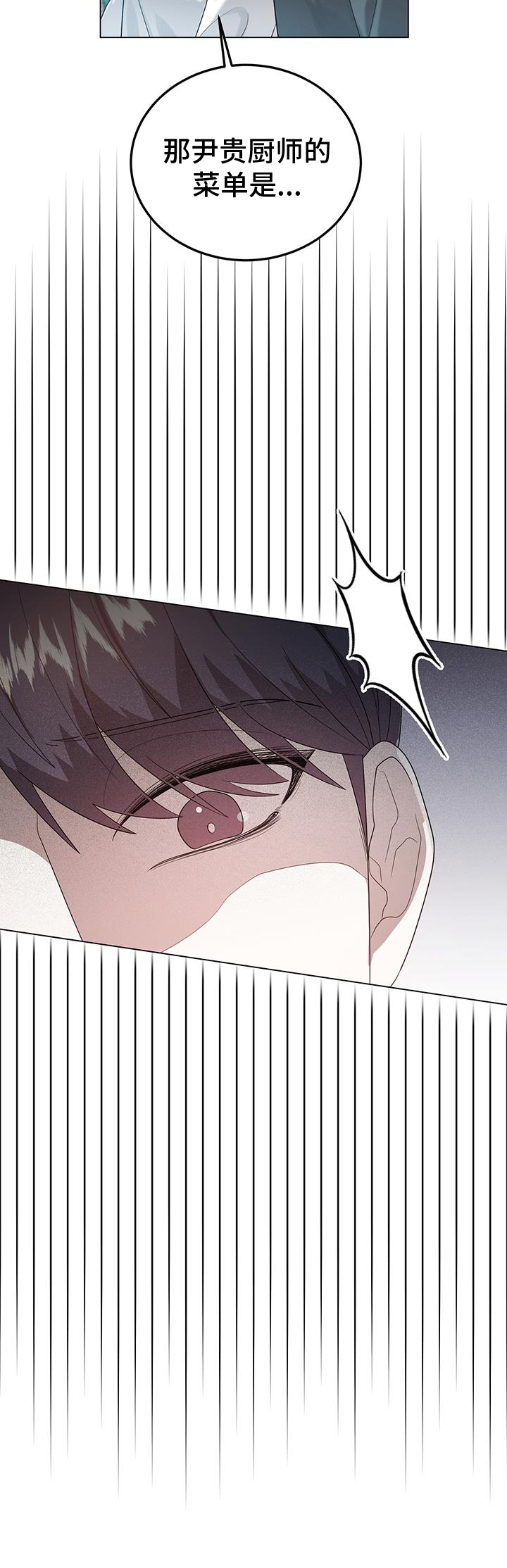第65章：较劲20