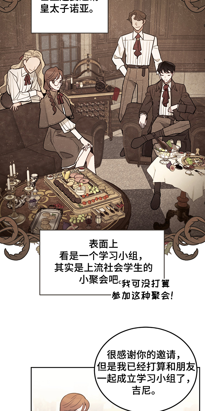 第33话4