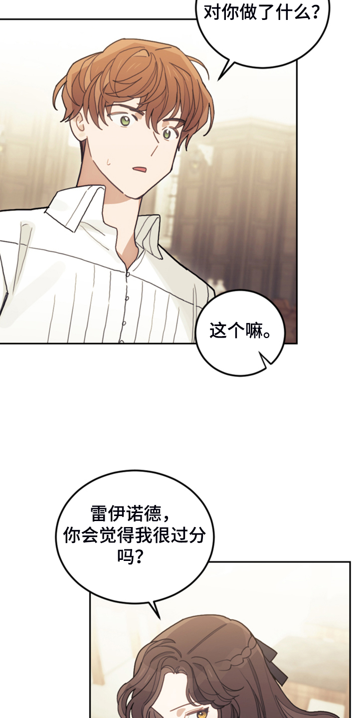 第56话8
