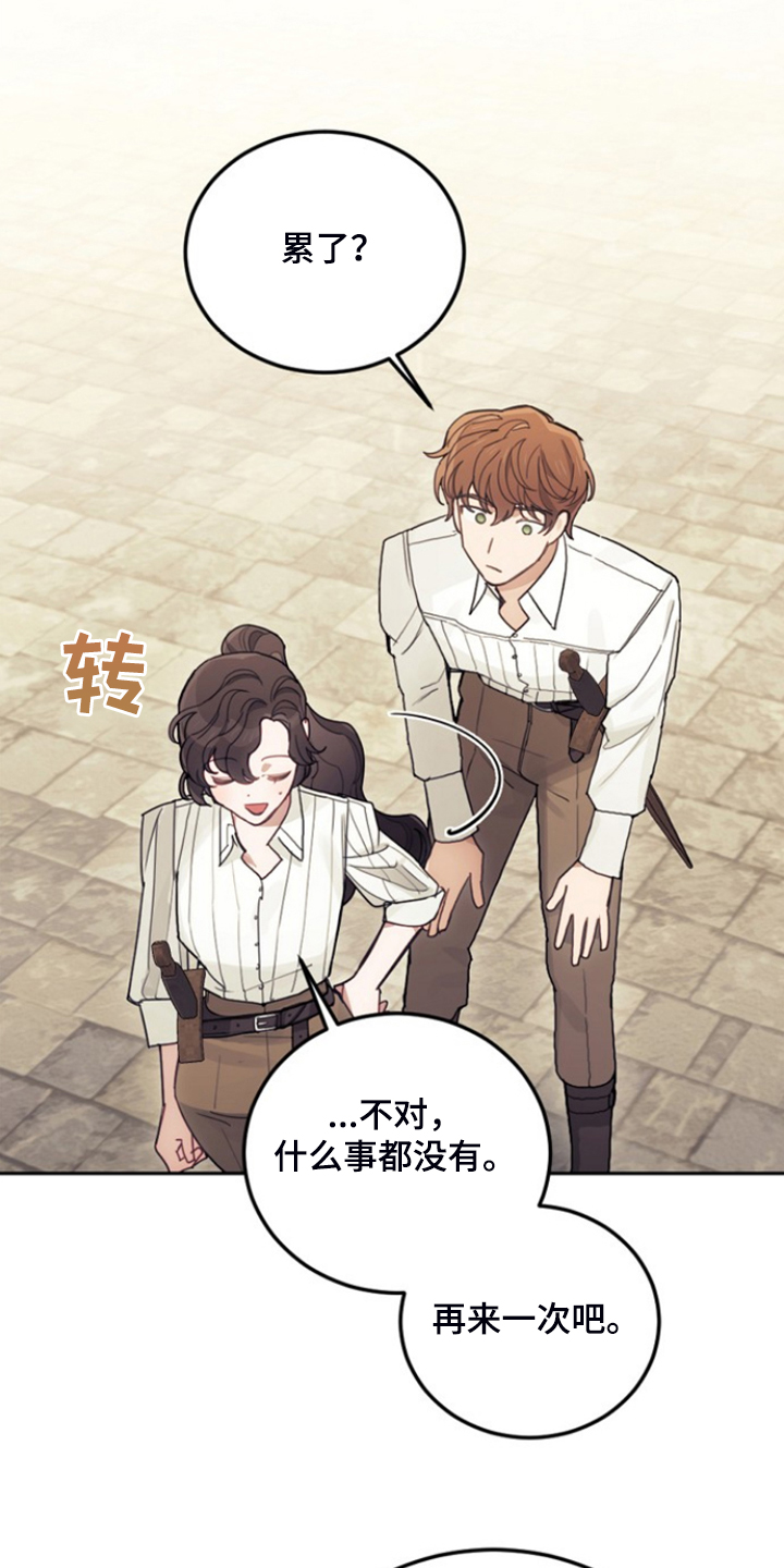 第53话4