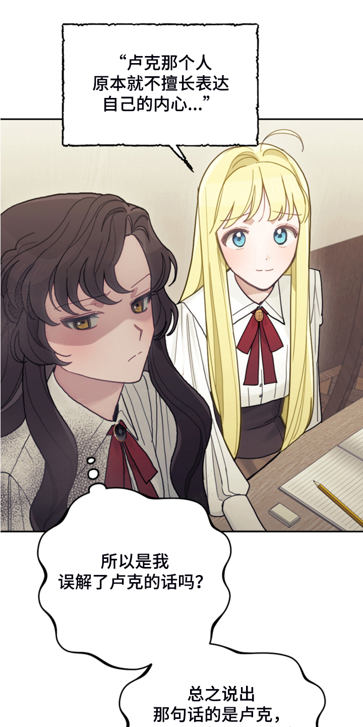第48话19