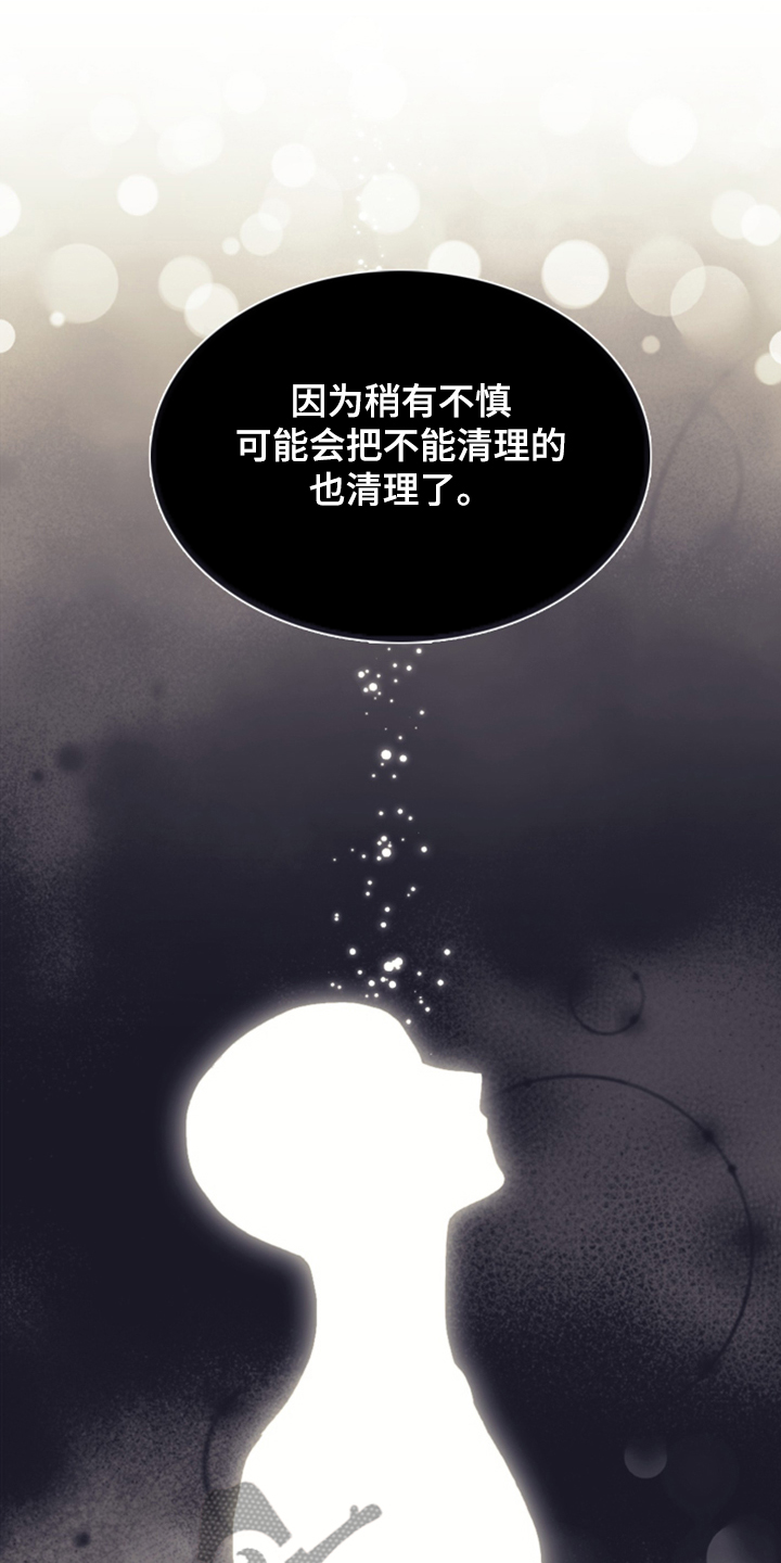 第51话32