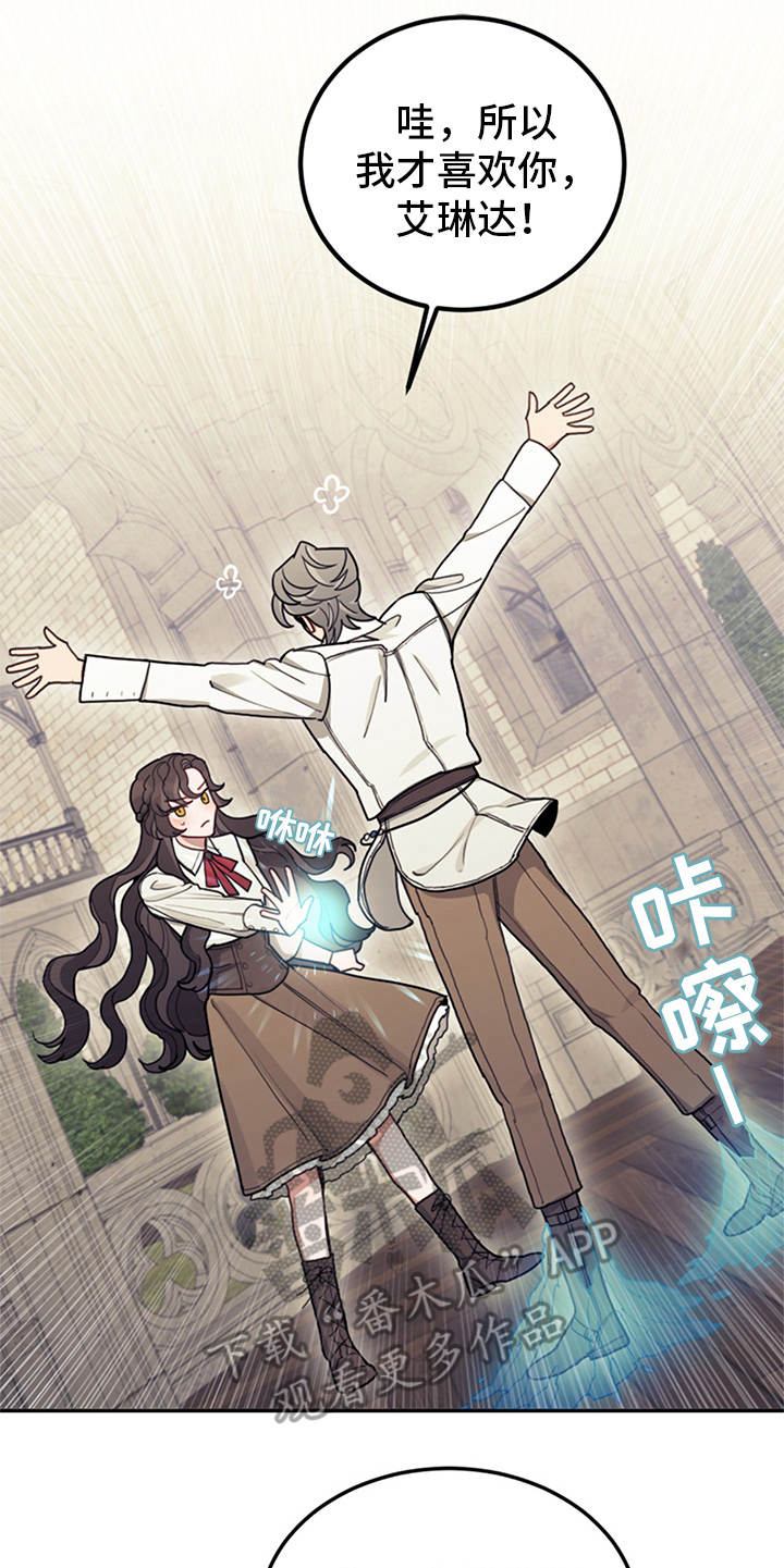 第19话11