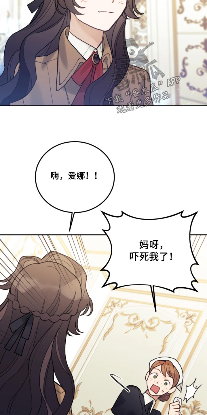 第110话8