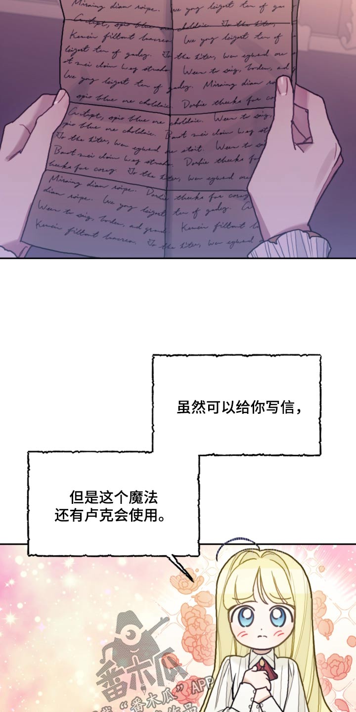 第96话10