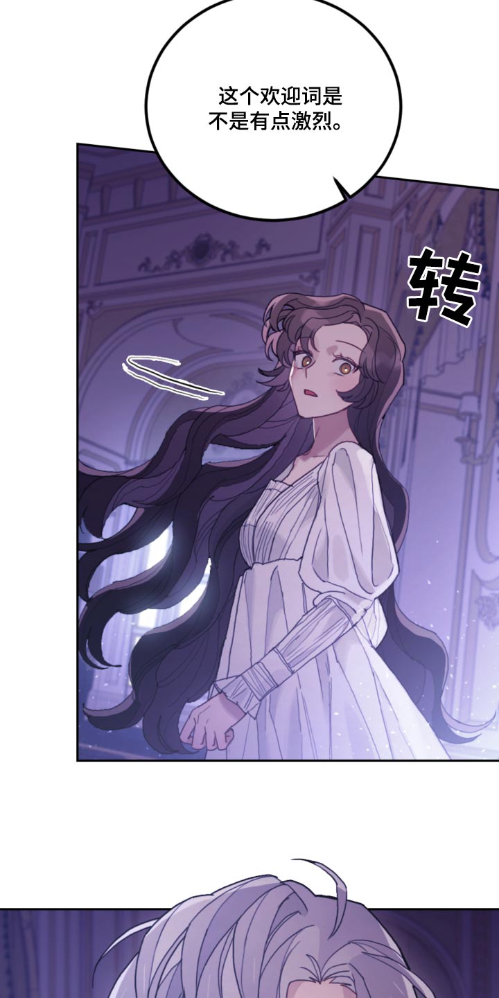 第92话13