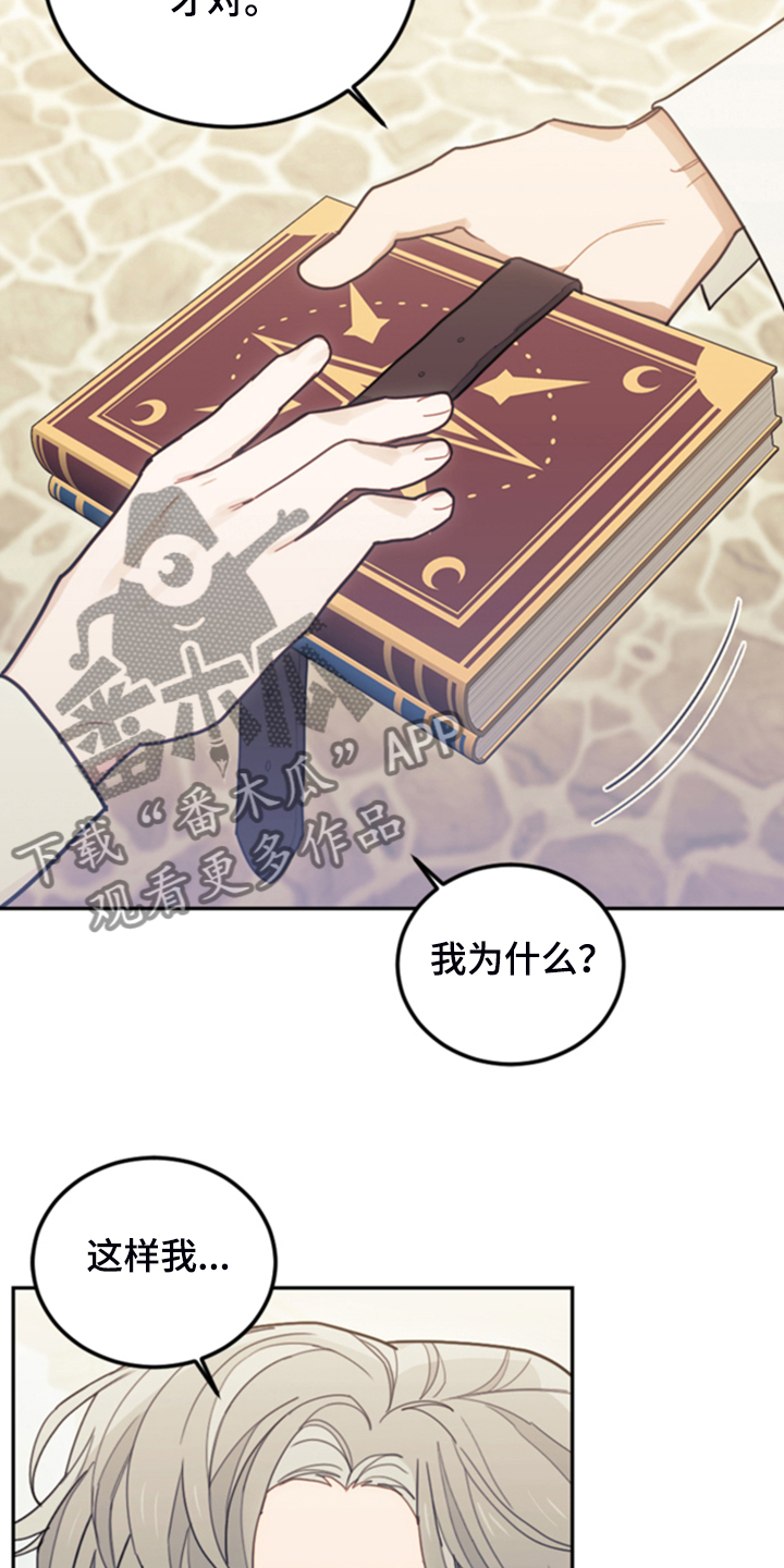 第48话2