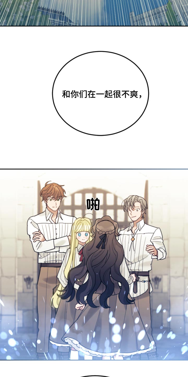 第103话20