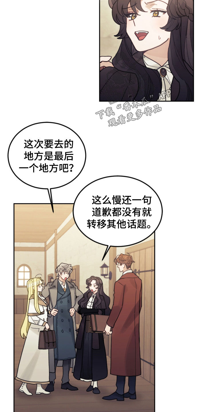 第78话8