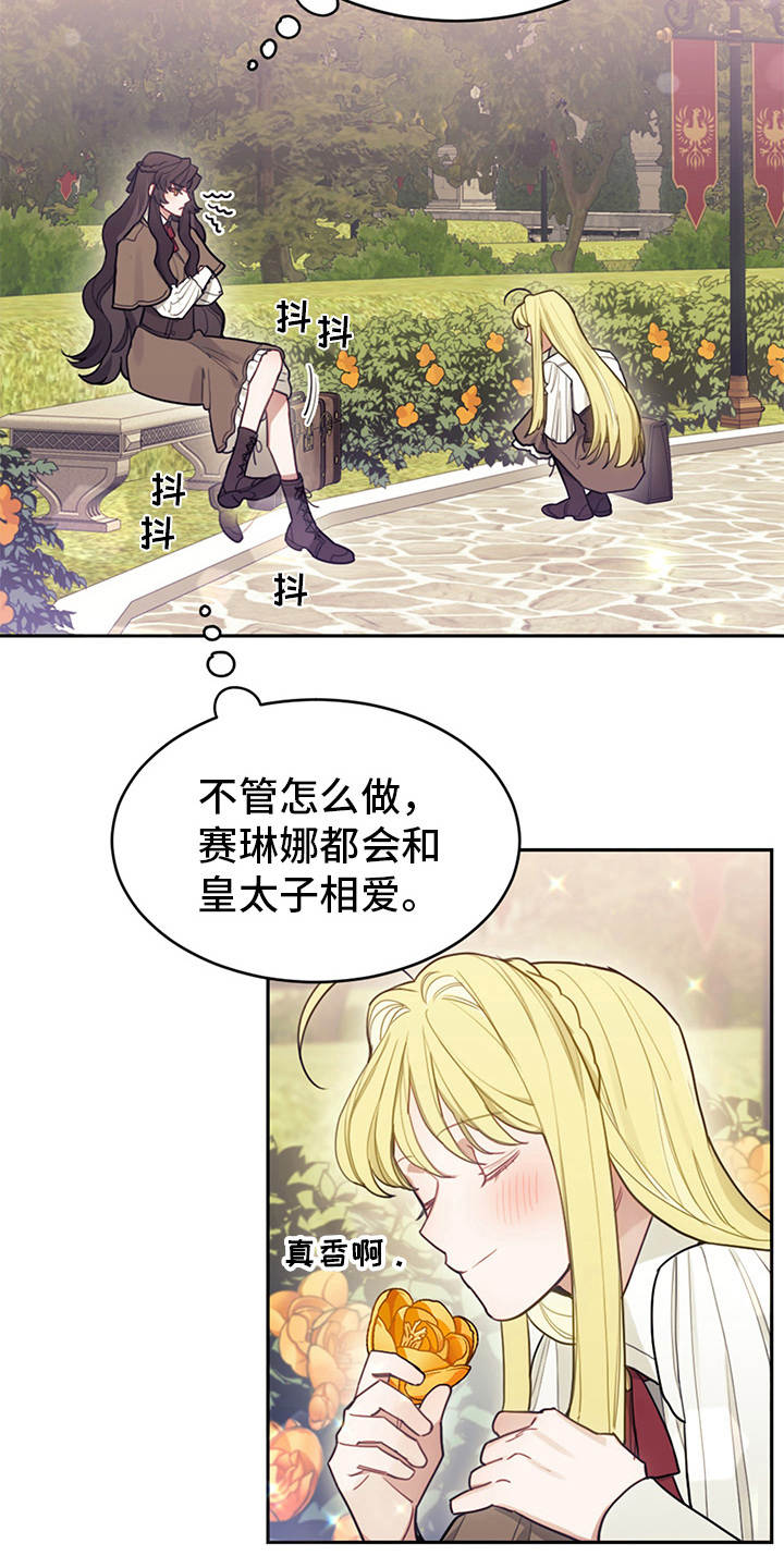 第10话2