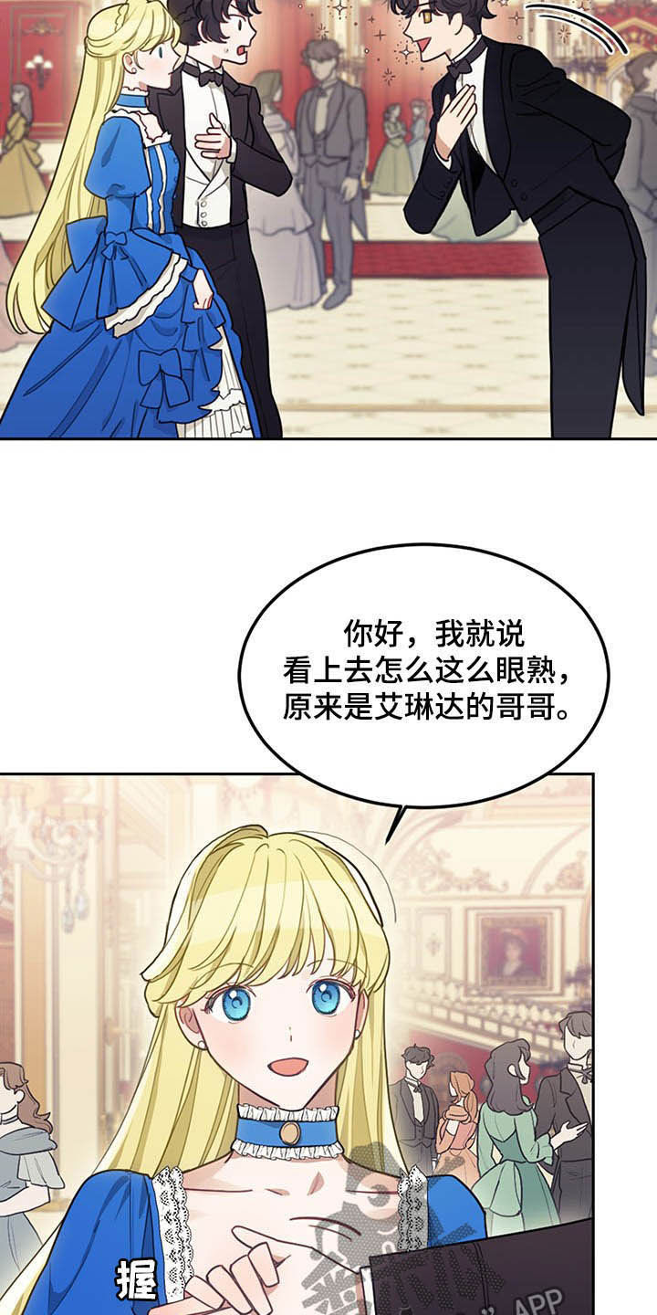 第24话18
