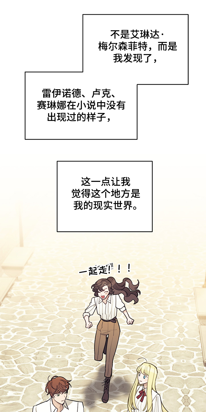 第33话15